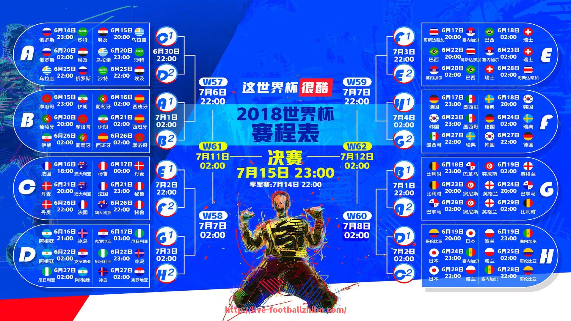足球直播-世俱杯比赛中球员心理状态监控系统及干预策略探讨
