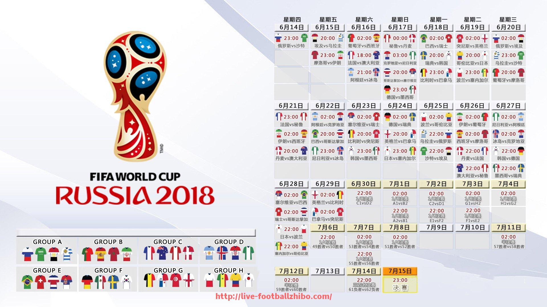 足球直播-热刺世俱杯直播专区平台推荐,助你不错过每场巅峰之战